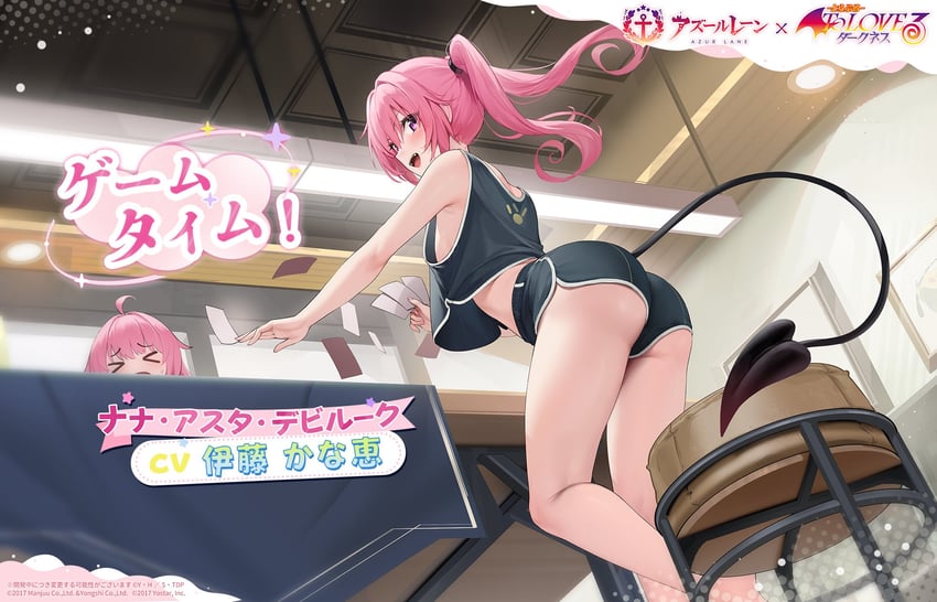 lala satalin deviluke and nana asta deviluke (azur lane and 2 more)