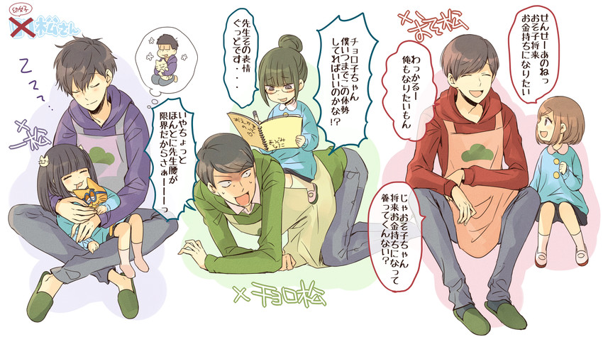matsuno osomatsu, matsuno karamatsu, matsuno choromatsu, esper nyanko, ichiko, and 3 more (osomatsu and 2 more) drawn by aketuma