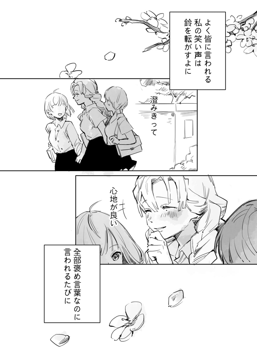 kanroji mitsuri (kimetsu no yaiba) drawn by amo_(amo_0514)