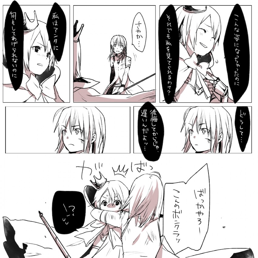 miki sayaka, sakura kyoko, and oktavia von seckendorff (mahou shoujo madoka magica) drawn by kurono_yuu