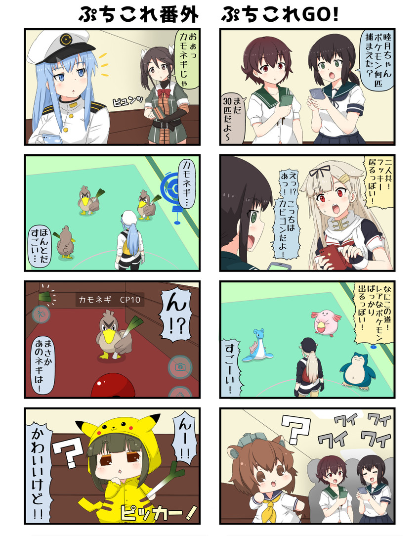 pikachu, yuudachi, fubuki, yuudachi kai ni, yukikaze, and 9 more (kantai collection and 2 more) drawn by yuureidoushi_(yuurei6214)