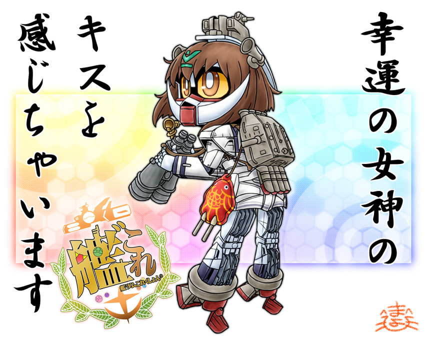 yukikaze and turn a gundam (kantai collection and 2 more) drawn by mayohi_neko