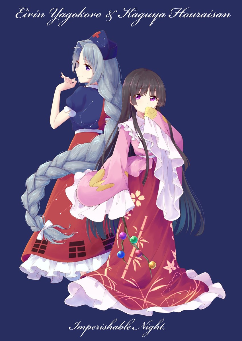 houraisan kaguya and yagokoro eirin (touhou and 1 more) drawn by ksk_(semicha_keisuke)