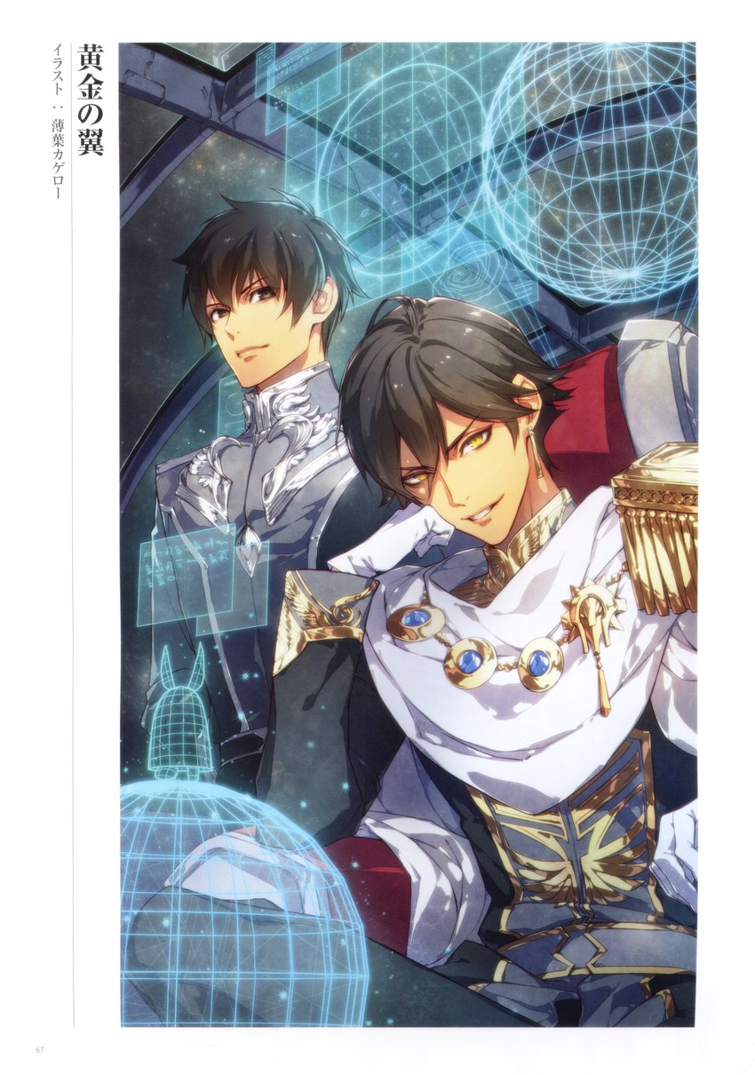 ozymandias and arash (fate and 2 more) drawn by usuba_kagero_(initiative)