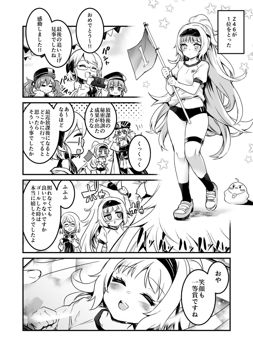 manjuu, z23, z46, and z25 (azur lane) drawn by lefthand