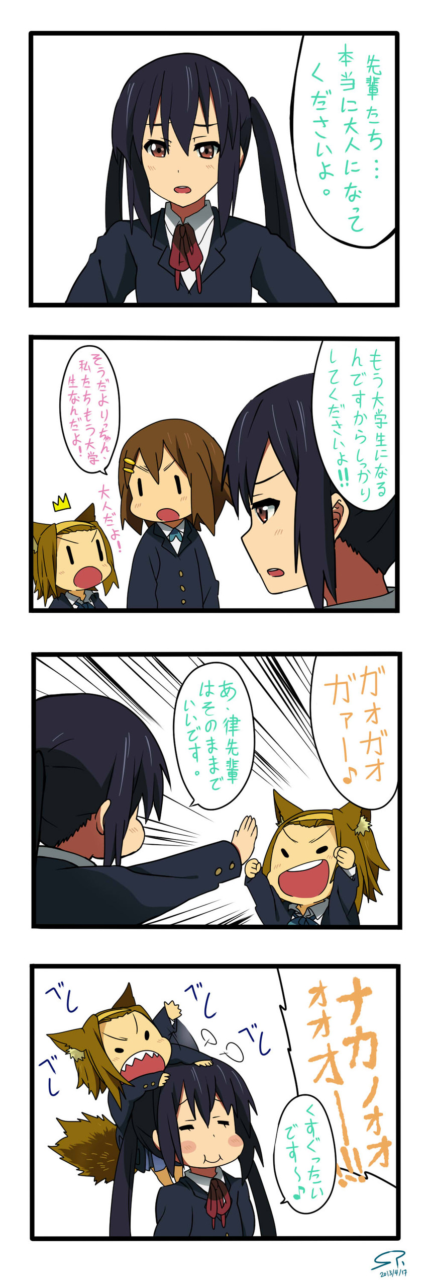 nakano azusa, hirasawa yui, and tainaka ritsu (k-on!) drawn by suan_ringo