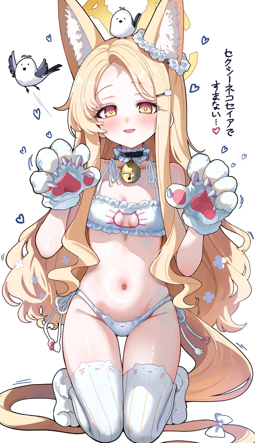 seia (blue archive) drawn by sak_(lemondisk)