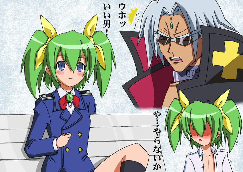 cruz schild, yamada, and adam blade (kuso miso technique and 1 more) drawn by fumika_(moeshin)
