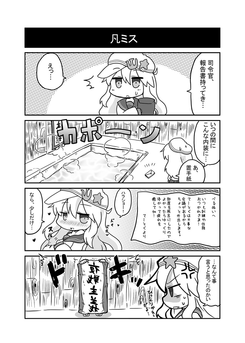 admiral, hibiki, and verniy (kantai collection) drawn by noai_nioshi