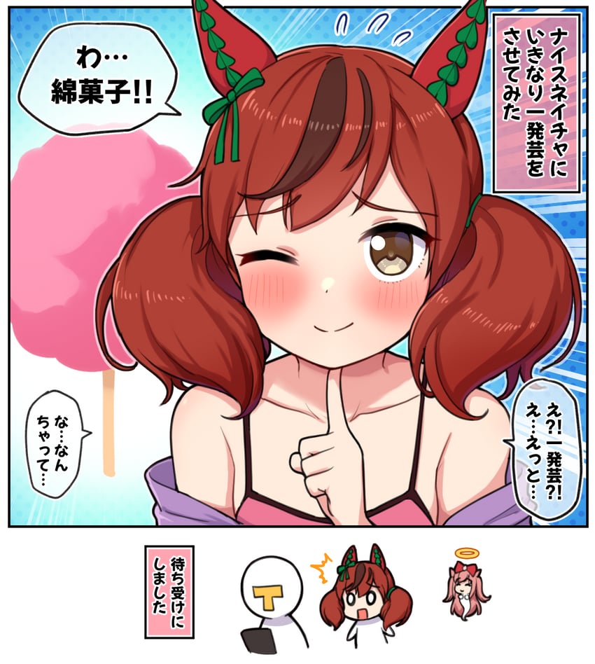 trainer, nice nature, t-head trainer, and agnes digital (umamusume) drawn by takiki