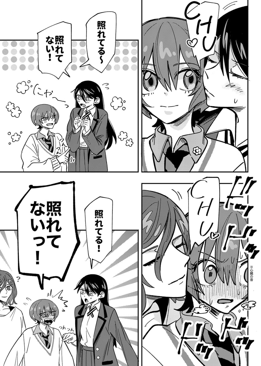 amate yuzuriha, shuji ito, and nyaan (gundam and 1 more) drawn by kimidori_(haruzionmitaka)