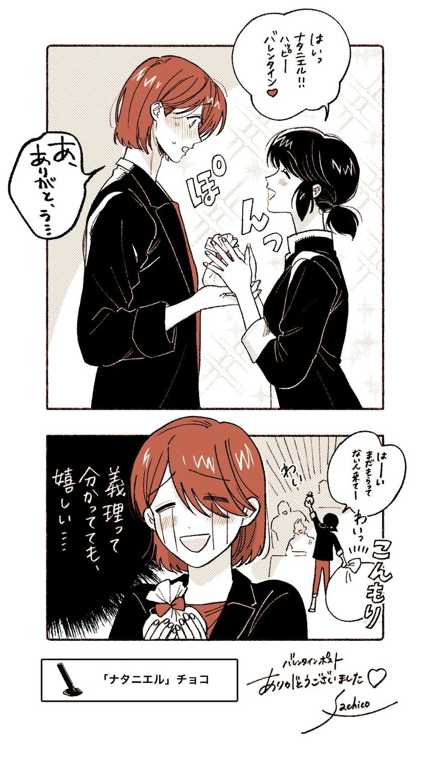 marinette dupain-cheng and nathaniel kurtzberg (miraculous ladybug) drawn by suzumenoneguse