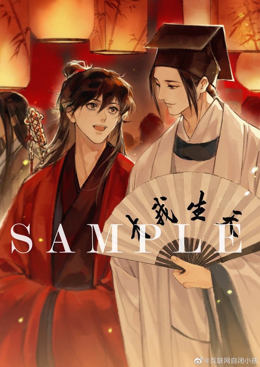 li huowang and zhuge yuan (dao gui yi xian) drawn by 111218422