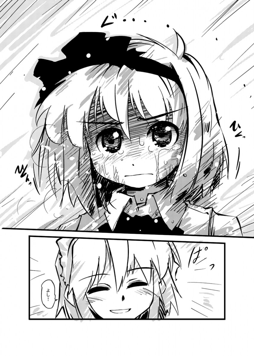 izayoi sakuya and konpaku youmu (touhou) drawn by nanaroku_(fortress76)
