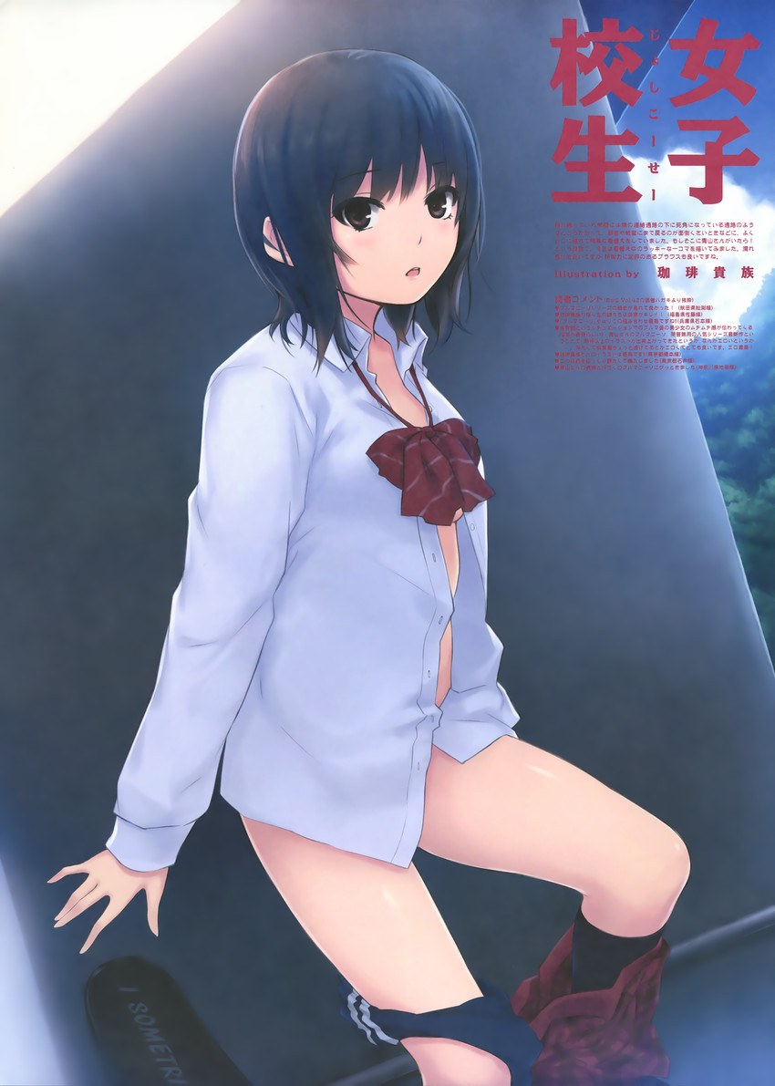 aoyama sumika (original and 1 more) drawn by coffee-kizoku
