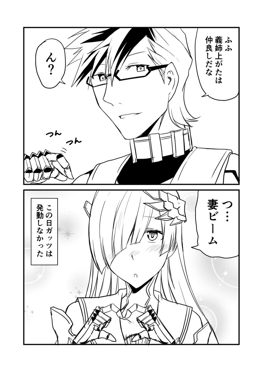 brynhild and sigurd (fate and 3 more) drawn by ha_akabouzu
