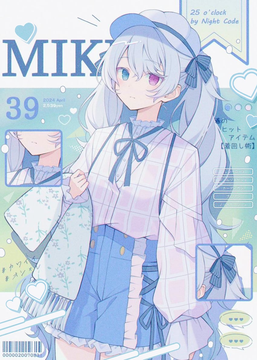 hatsune miku and 25-ji miku (vocaloid and 1 more) drawn by amai_melo