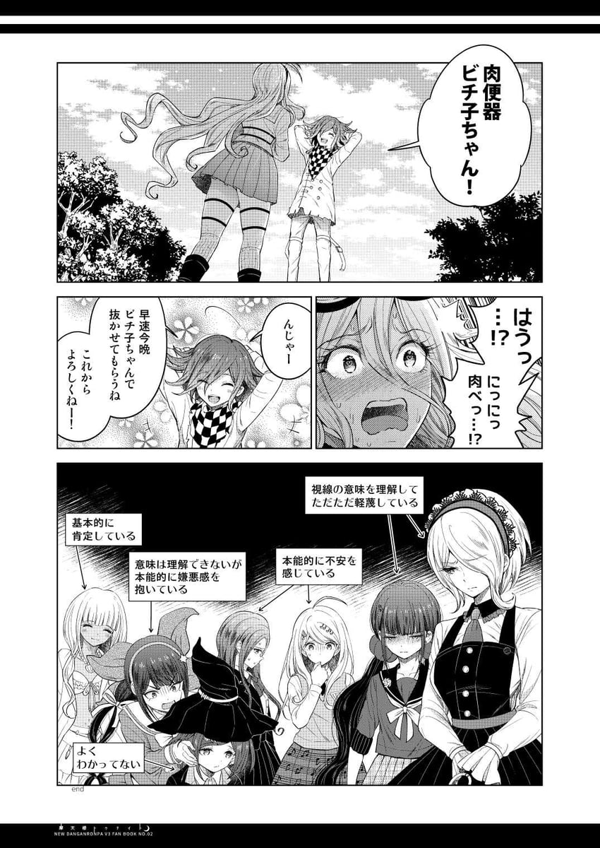 oma kokichi, akamatsu kaede, harukawa maki, iruma miu, yumeno himiko, and 4 more (danganronpa and 1 more) drawn by mizutama