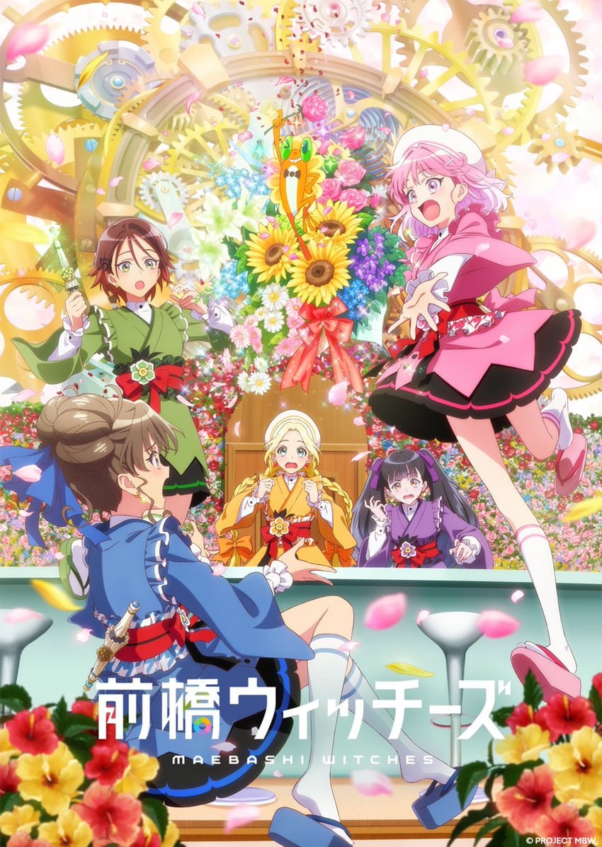 niisato azu, akagi yuina, mitsumata choco, kamiizumi mai, and kitahara kyouka (maebashi witches)