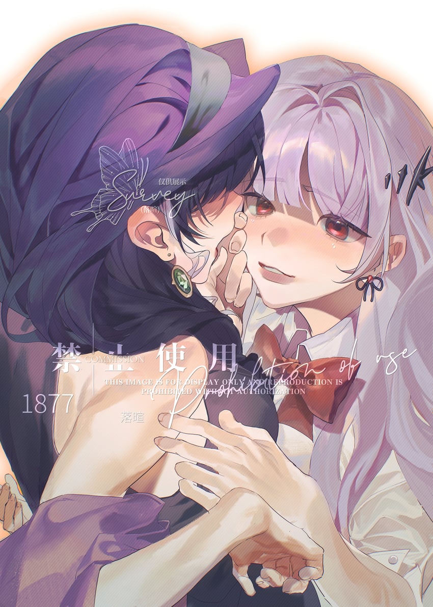 coquelic and garofano (path to nowhere) drawn by xuanao11051