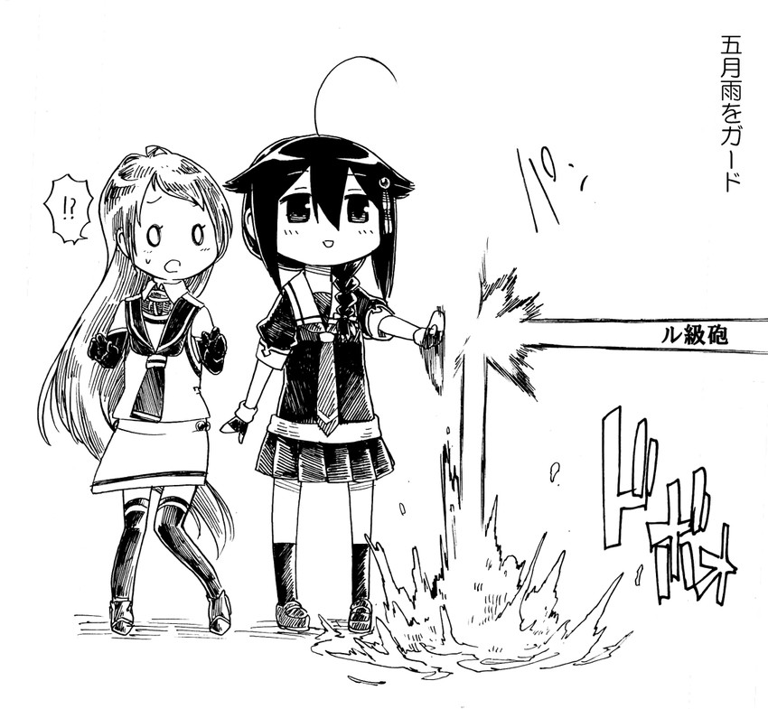 shigure, shigure kai ni, and samidare (kantai collection) drawn by gouta_(nagishiro6624)