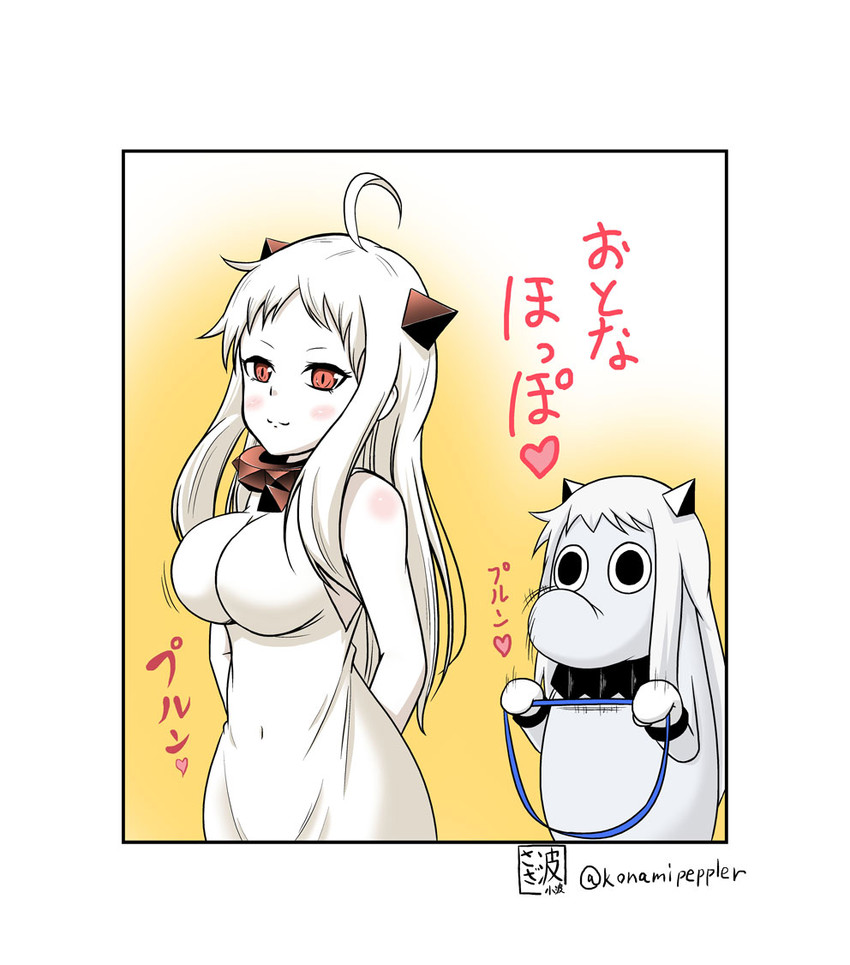 northern ocean princess and muppo (kantai collection and 1 more) drawn by sazanami_konami