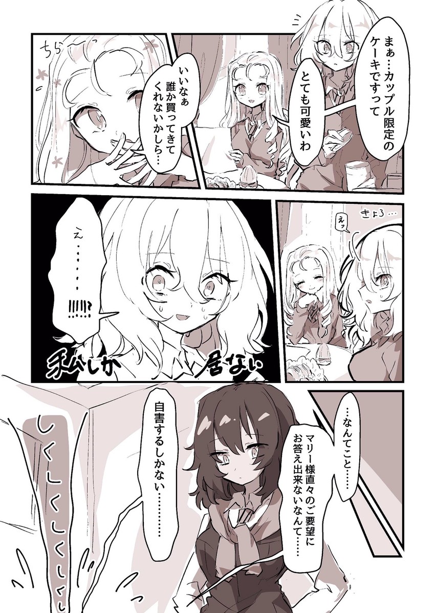 andou, oshida, and marie (girls und panzer) drawn by yozi517