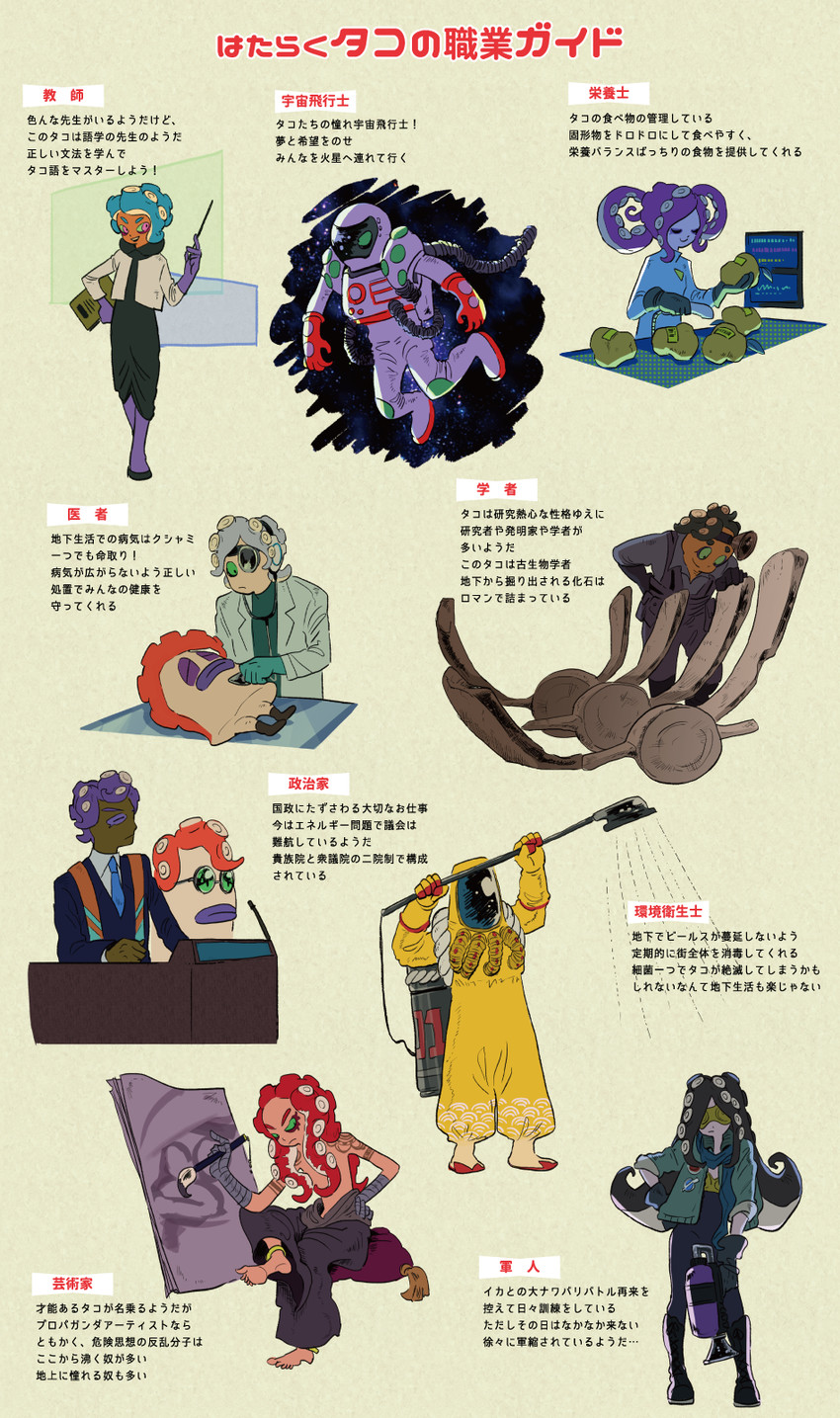 octoling player character and octotrooper (splatoon and 1 more) drawn by katou_(osoraku)