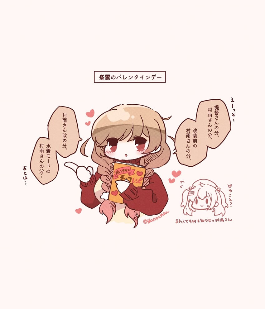 murasame, murasame kai ni, and minegumo (kantai collection) drawn by bloom2425