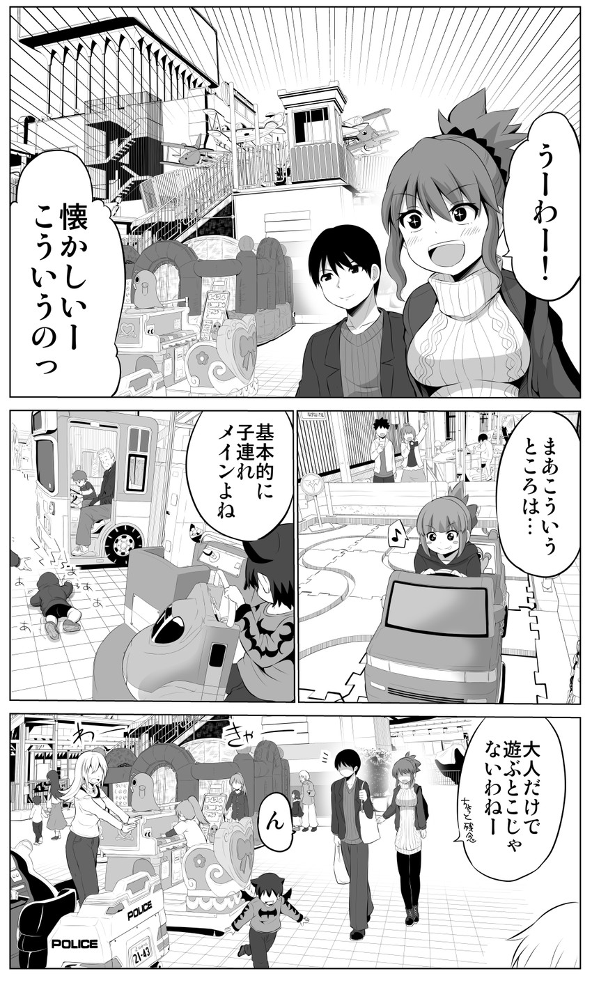 original drawn by yano_toshinori