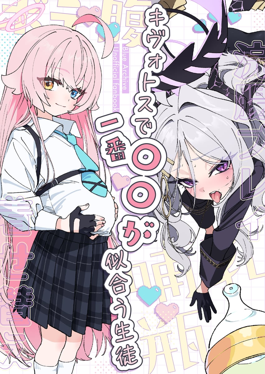 hina and hoshino (blue archive and 1 more) drawn by dorontabi