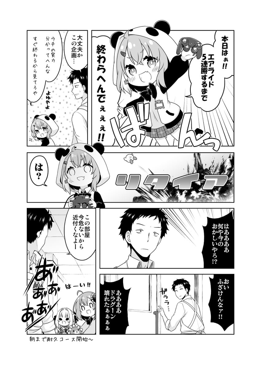 kirby, makaino ririmu, sasaki saku, honma himawari, and yashiro kizuku (nijisanji and 1 more) drawn by kadose_ara