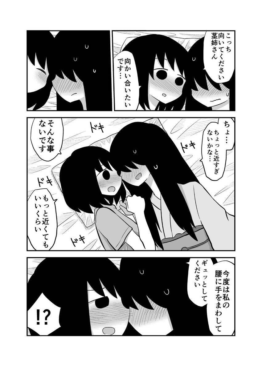 kagaya kuki and kagaya hana (original) drawn by mochi_au_lait