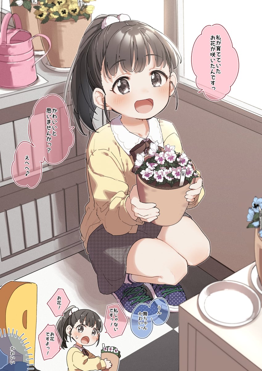 producer, p-head producer, and fukuyama mai (idolmaster and 1 more) drawn by yukie_(kusaka_shi)