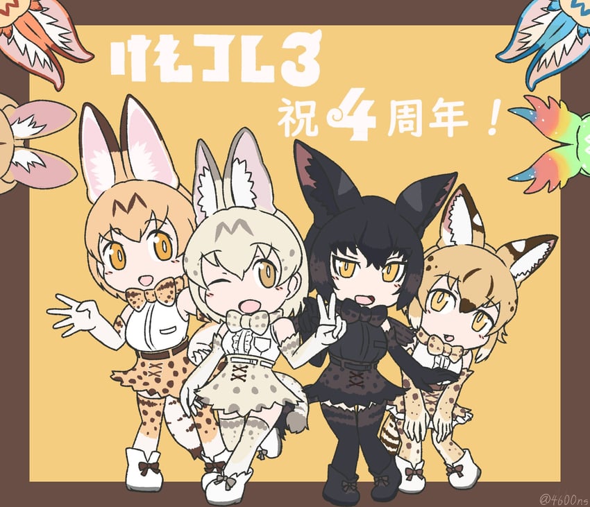 white serval, black serval, and serval (kemono friends and 1 more) drawn by 4600ns