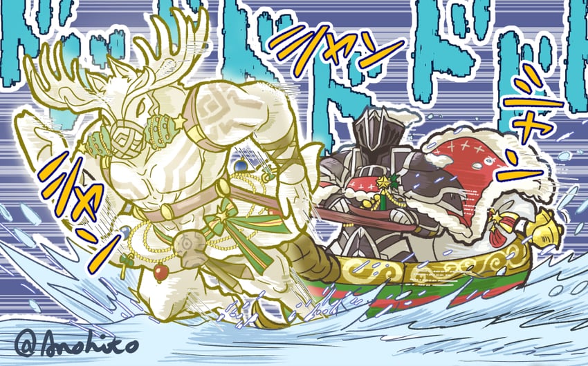 black knight and eikthyrnir (fire emblem and 2 more) drawn by anohito_(pixiv_1047059)