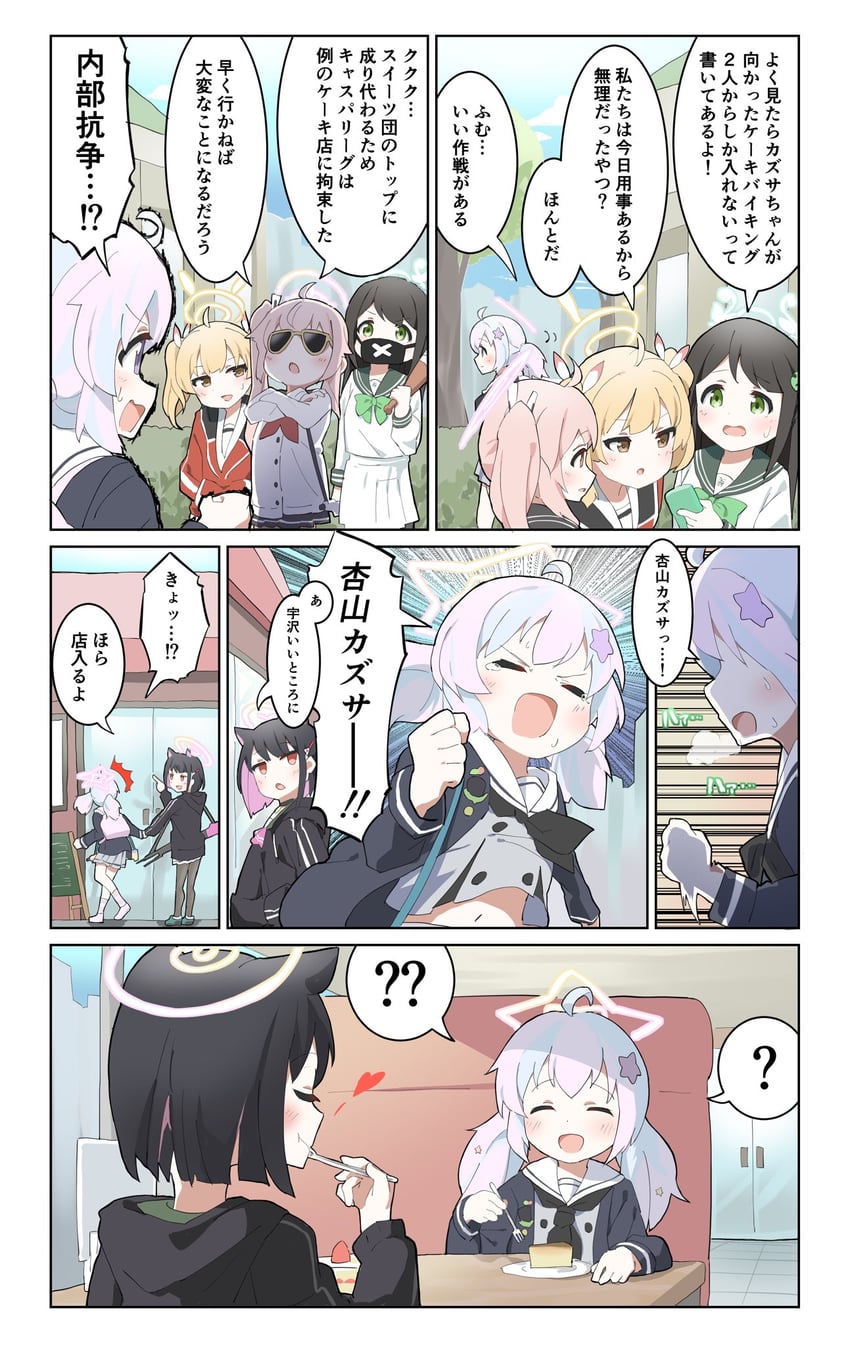 kazusa, natsu, yoshimi, reisa, and airi (blue archive) drawn by fuyubone