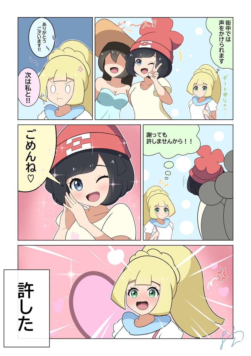 lillie, selene, and sightseer (pokemon and 1 more) drawn by oronamin_poke