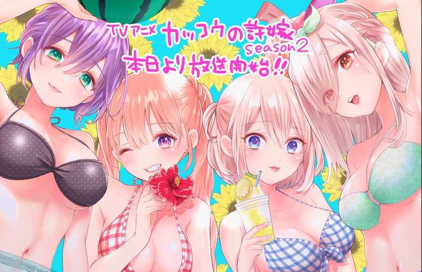 umino sachi, amano erika, segawa hiro, and mochizuki ai (kakkou no iinazuke) drawn by yoshikawa_miki