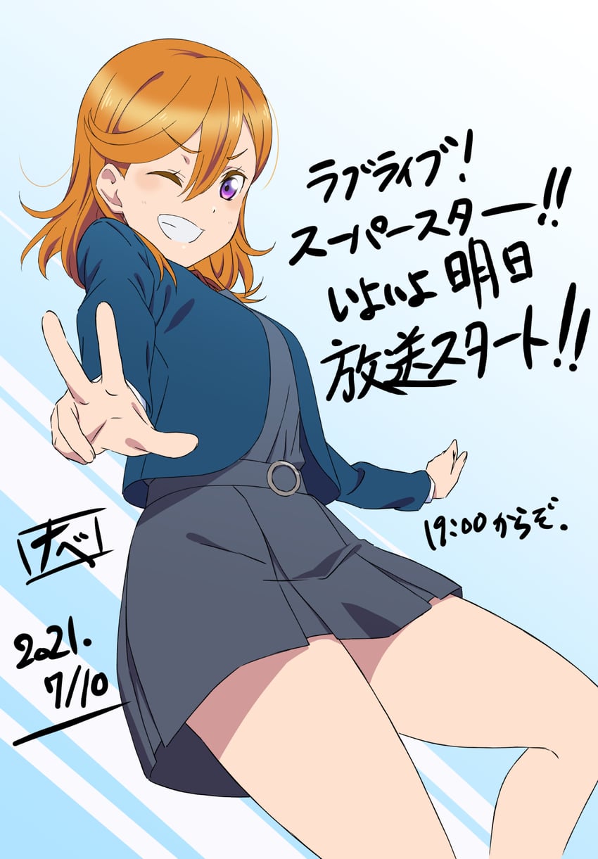 shibuya kanon (love live! and 1 more) drawn by watanabe_keisuke
