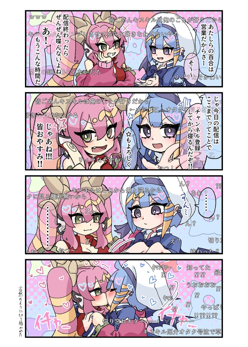 lil-la, ki-sikil, live twin lil-la, and live twin ki-sikil (yu-gi-oh!) drawn by iruka_no_kasa_(dolphin_diary)