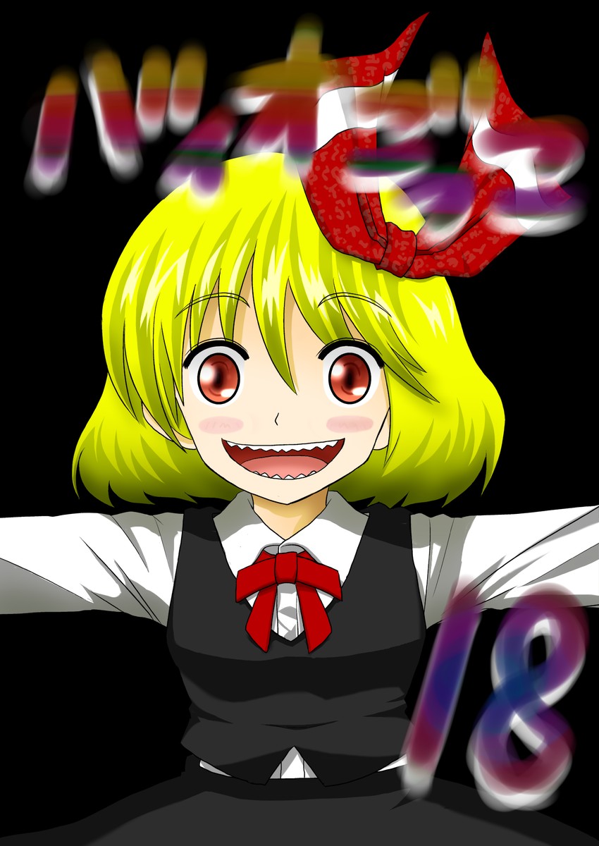 rumia (touhou) drawn by niiko_(gonnzou)