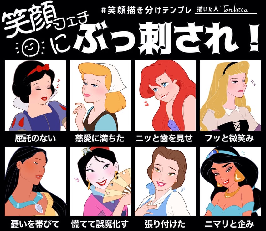 ariel, snow white, jasmine, belle, aurora, and 3 more (disney and 9 more) drawn by tarolotta