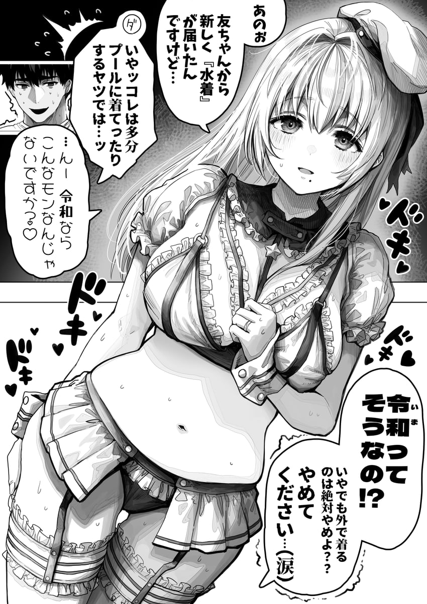 sayama saho and sayama youtarou (original) drawn by gibagiba