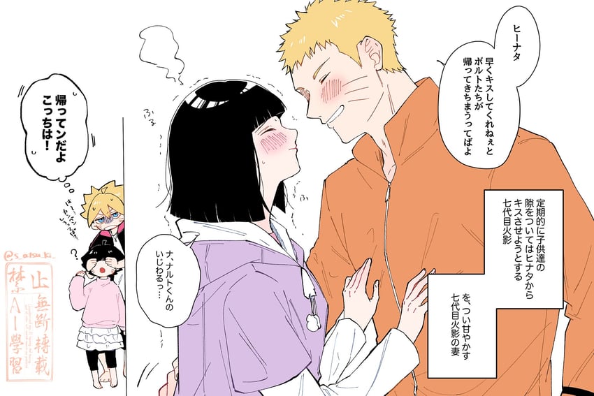 uzumaki naruto, hyuuga hinata, uzumaki boruto, and uzumaki himawari (naruto and 1 more) drawn by s_atsu_ki