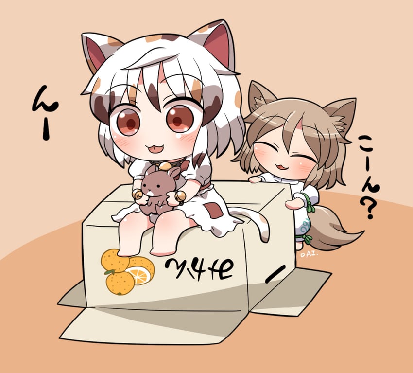 kudamaki tsukasa and goutokuji mike (touhou and 1 more) drawn by rokugou_daisuke