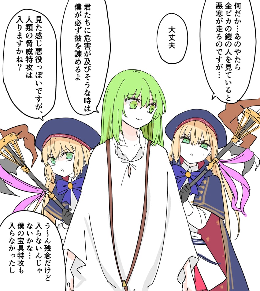 artoria pendragon, artoria caster, and enkidu (fate and 1 more) drawn by himeko_(nico6v6pachi)