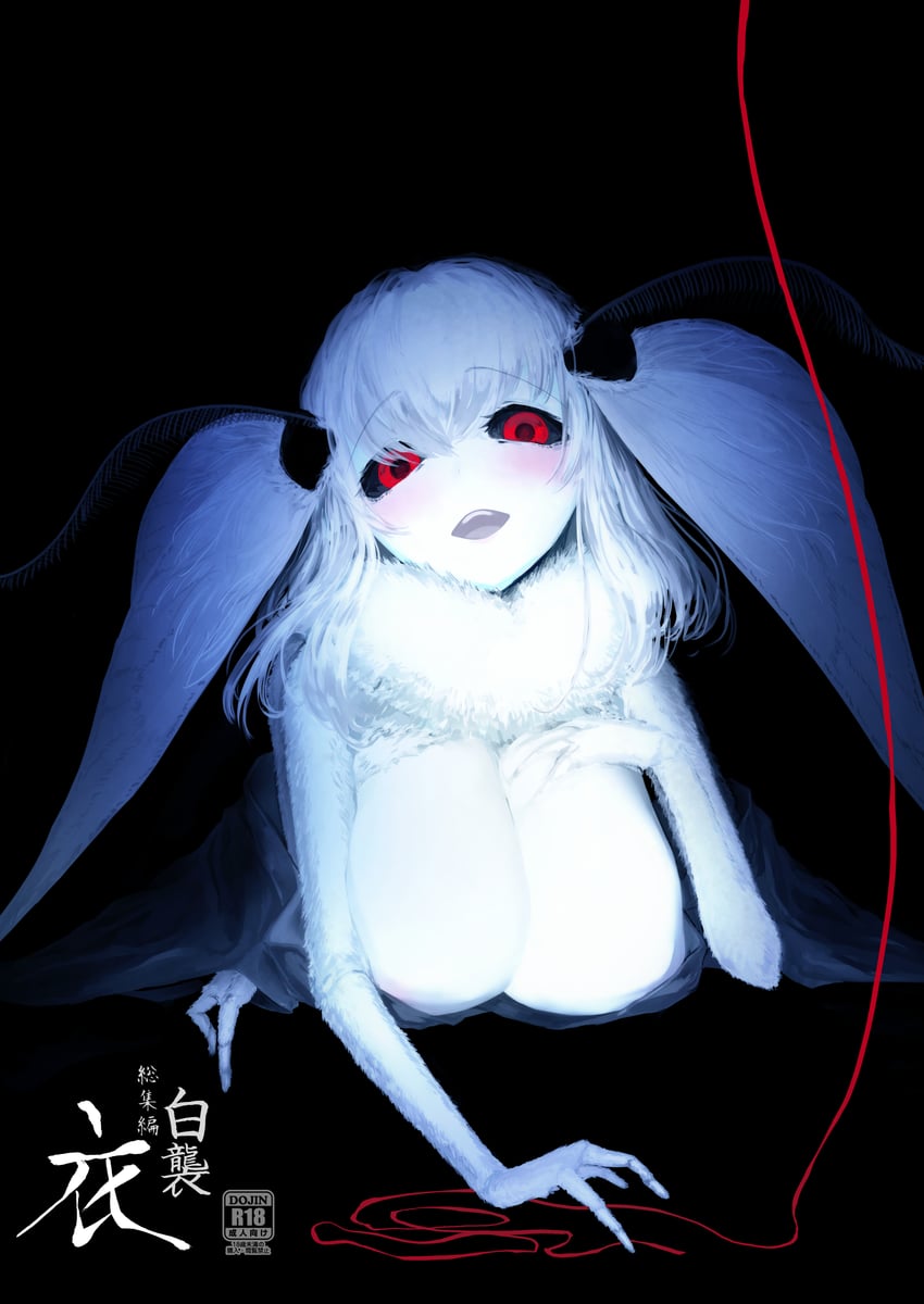 mashiro (original and 1 more) drawn by solopipb