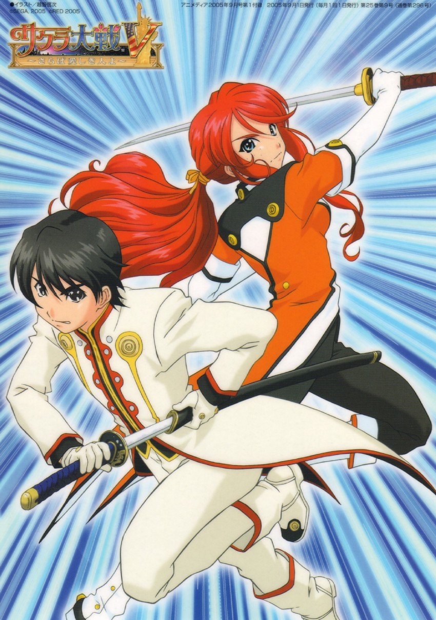 gemini sunrise and taiga shinjirou (sakura taisen and 1 more)