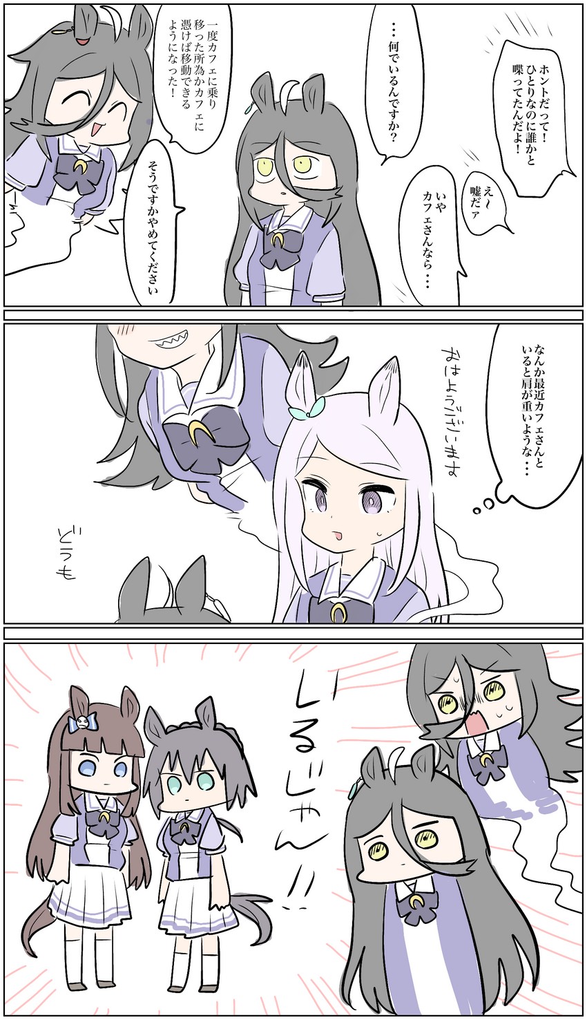 manhattan cafe, mejiro mcqueen, kin'iro ryotei, sunday silence, and deep impact (original and 1 more) drawn by yuuri_(vpxh7525)